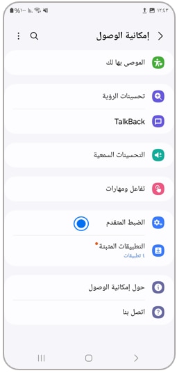 flash notifications