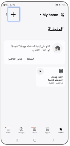 Add icon (+) selected on the SmartThings home screen and ¨Add device¨ highlighted.