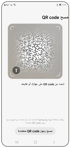 Screen to recognise the QR code of the home appliance to be connected.