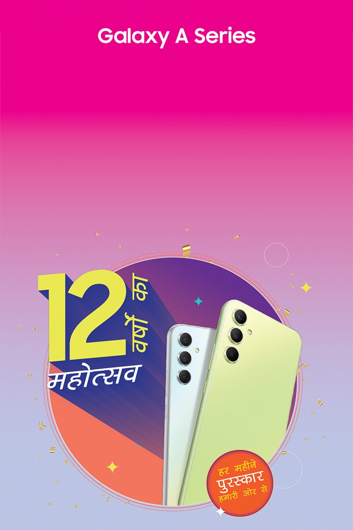 Galaxy A Series