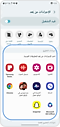 Set actions for each app