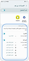 Set actions for camera and media apps