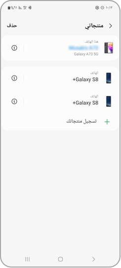 My Products