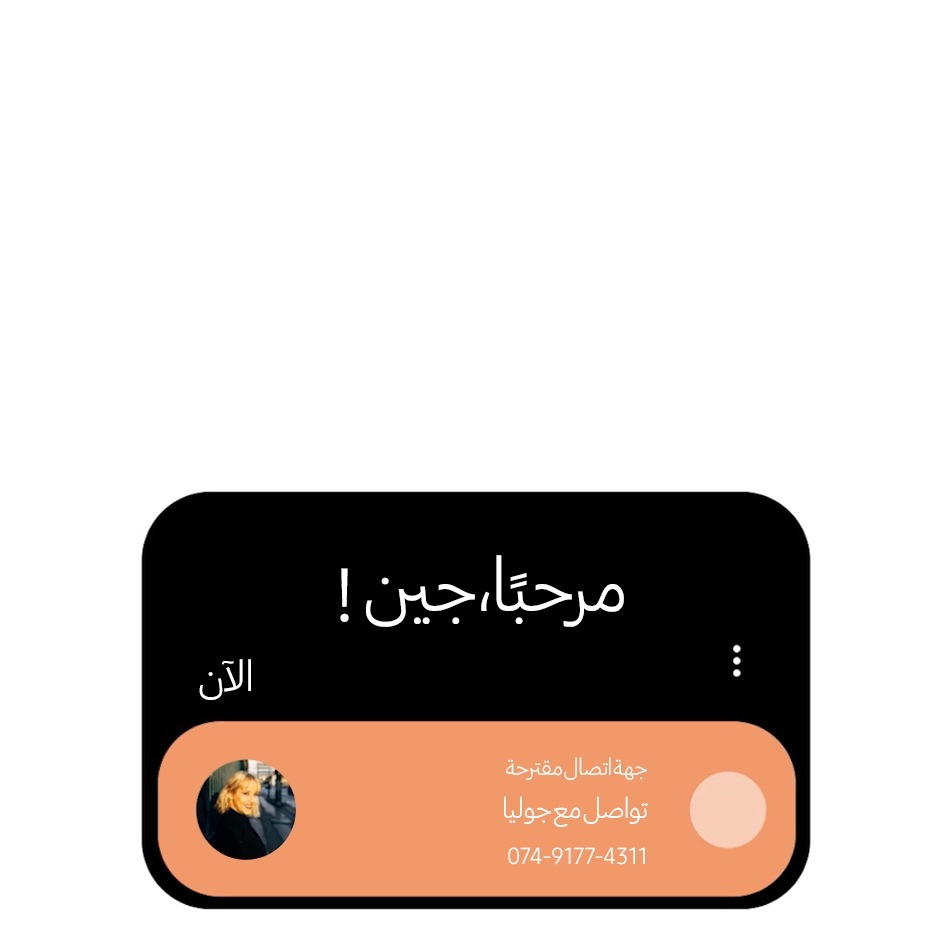 واجهة One UI: تفاعل بلا مجهود