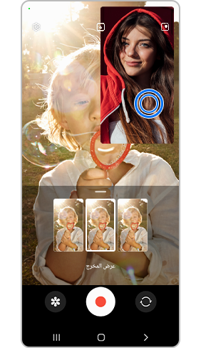 خيار تكبير ميزة PIP (صورة داخل صورة) في وضع رؤية المخرج (Director's View) على هاتف S22