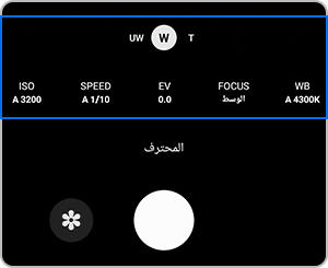 عناصر المعاينة المعاد تصميمها في هاتف S22 - اسم عدسة التكبير