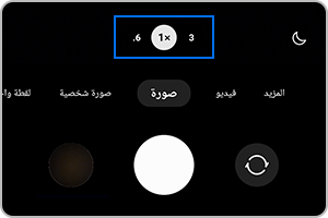 عناصر المعاينة المعاد تصميمها في هاتف S22 - رقم التكبير