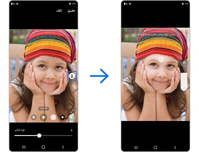 إعادة إضاءة البورتريهات على هاتف Galaxy S22