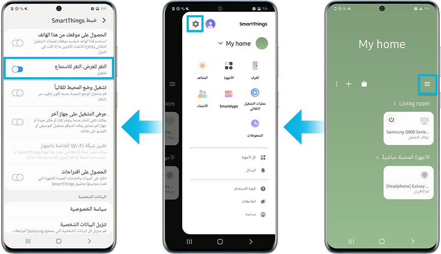 Tap view