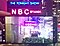 Tenda e kuqe dhe blu e neonit e Studiove NBC/The Tonight Show në Ndërtesën e GE në Qytetin e Nju Jorkut e regjistruar në një smartfon Samsung Galaxy S10+.