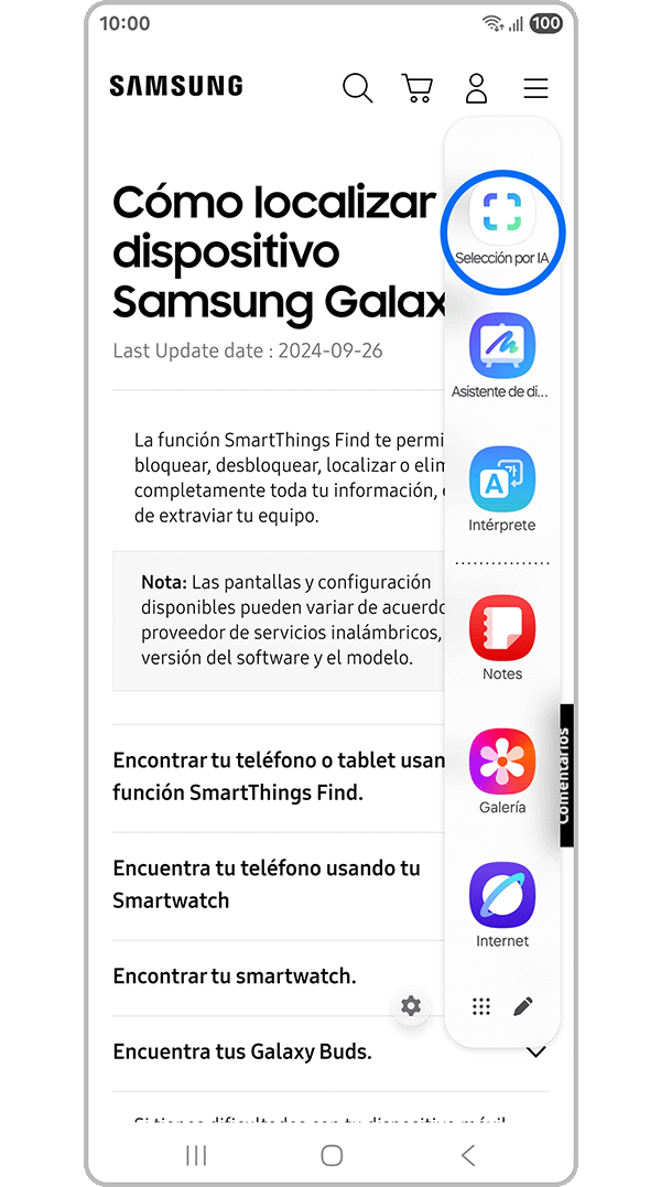 Within text extraction feature