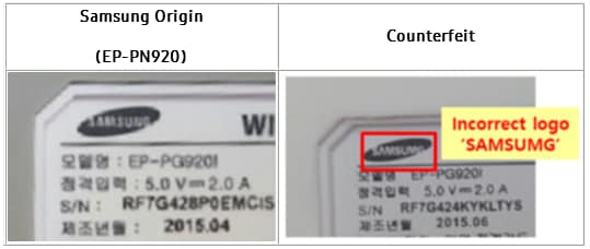 Wireless Charger Samsung origin vs counterfeit