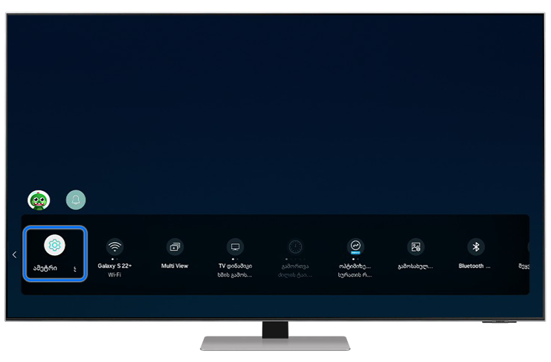 როგორ გადავტვირთო პარამეტრები Samsung-ის ტელევიზორზე