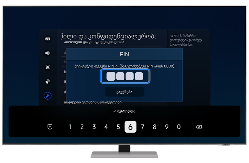 როგორ გადავტვირთო პარამეტრები Samsung-ის ტელევიზორზე
