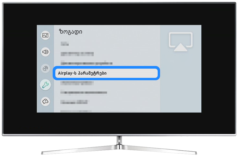როგორ გავაზიარო iOS მოწყობილობის ეკრანი Samsung ტელევიზორზე AirPlay 2-ის მეშვეობით, როგორ გავაზიარო iOS მოწყობილობის ეკრანი, Samsung ტელევიზორი, AirPlay, ტელევიზორი, iphone-ის ეკრანის გამოსახულების გაზიარება ტელევიზორზე, iphone-ის ეკრანის დუბლირება ტელევიზორზე