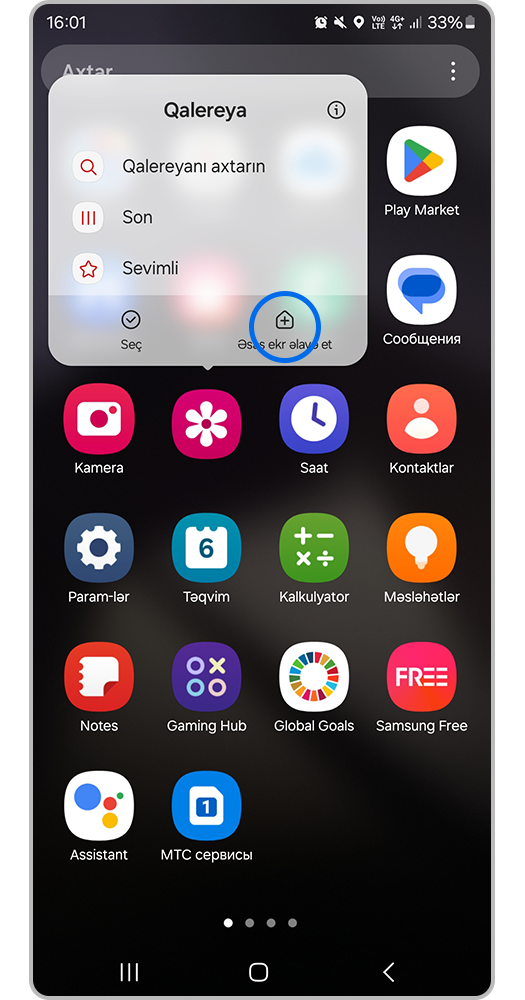 "Əsas ekrana əlavə et" düyməsinə basın;