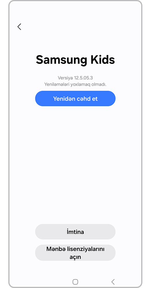 Step 4. Check the version information and tap the Update button to update.