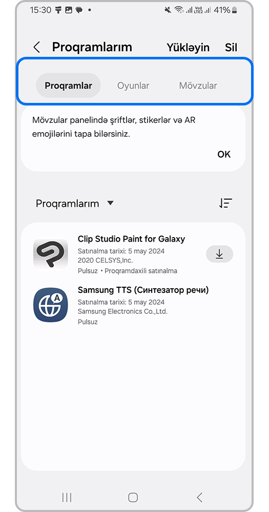 Выберите одну из категорий приложений
