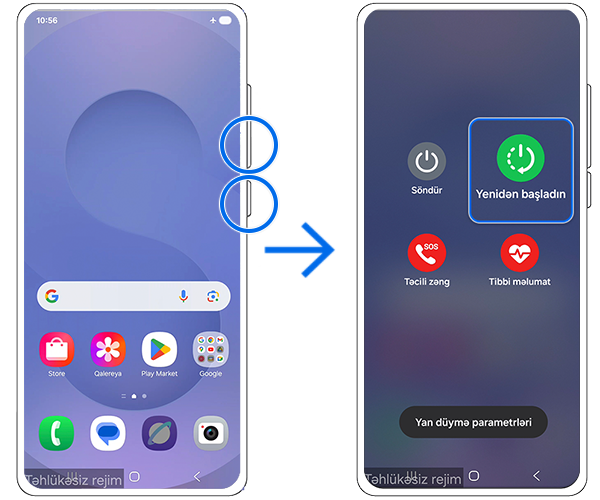 Переключение из безопасного режима в нормальный режим