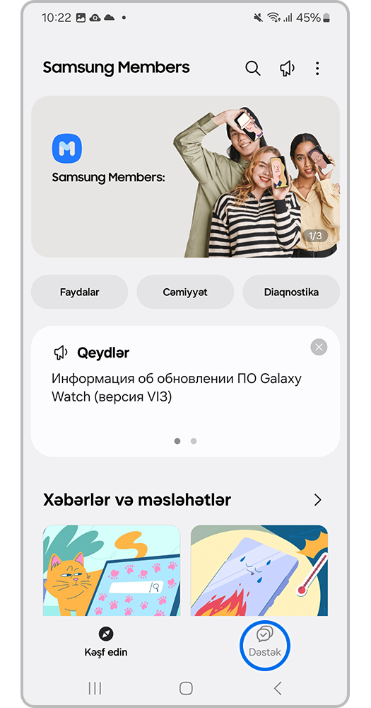 Smartfon ekranı, Samsung Members tətbiqini açın və Dəstəyi seçin.