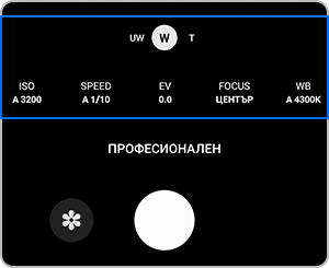 S22 - Преработени елементи за предварителен преглед - Име на обектива за увеличение