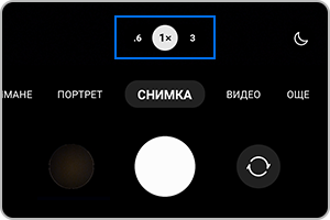 S22 - Преработени елементи за предварителен преглед - Число на увеличение