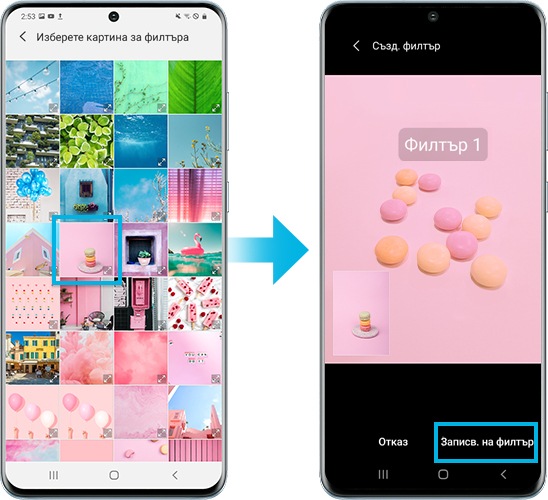 изображение на устройство Galaxy S20, което използва функцията Мои филтри