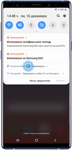 Натиснете върху падащото меню „Samsung DeX“