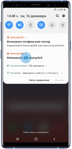 Натиснете върху „Използване на телефона като тъчпад“