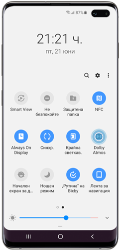 Dolby Atmos в панела за известяване