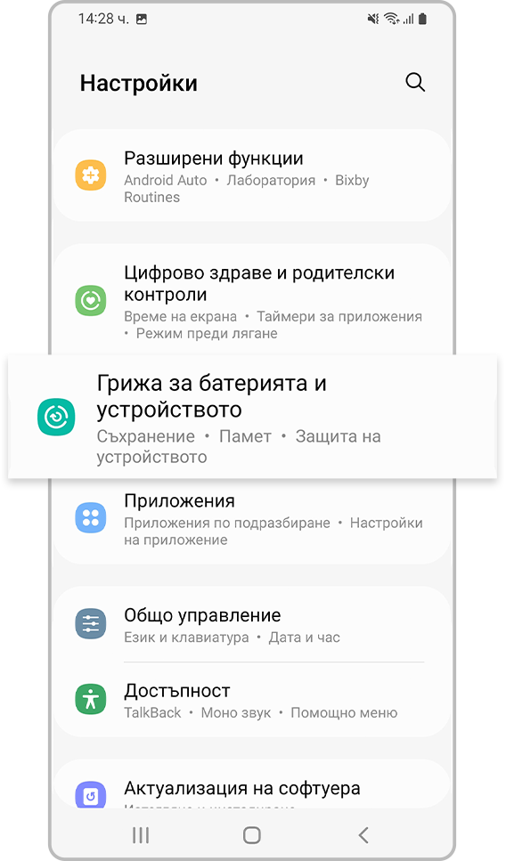 лимит за безжичното споделяне на заряд стъпка 1