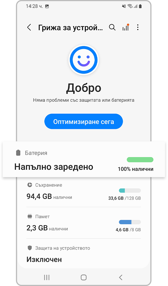 лимит за безжичното споделяне на заряд стъпка 2