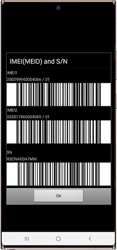 IMEI и сериен номер
