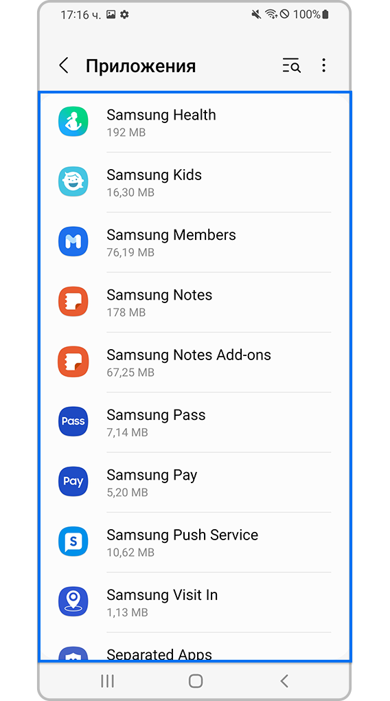 Изберете приложение, за да промените разрешенията
