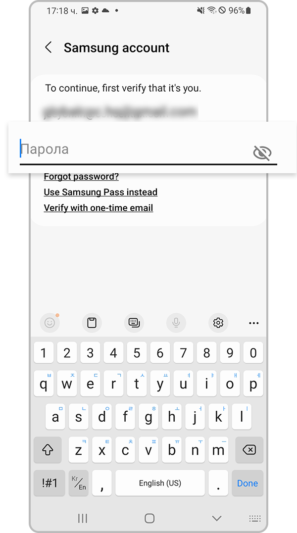 Въведете парола за проверка