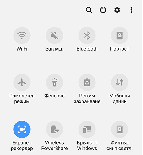 Изображение на бързия панел, показващо меню за избиране на функцията на екранния рекордер