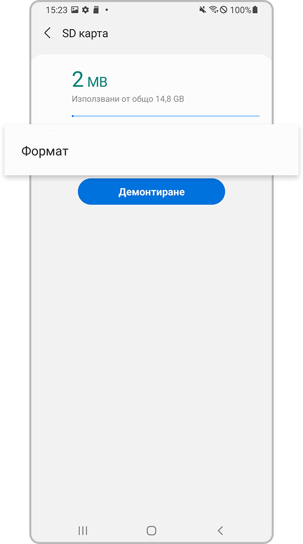 Докоснете „Format“ (Формат)