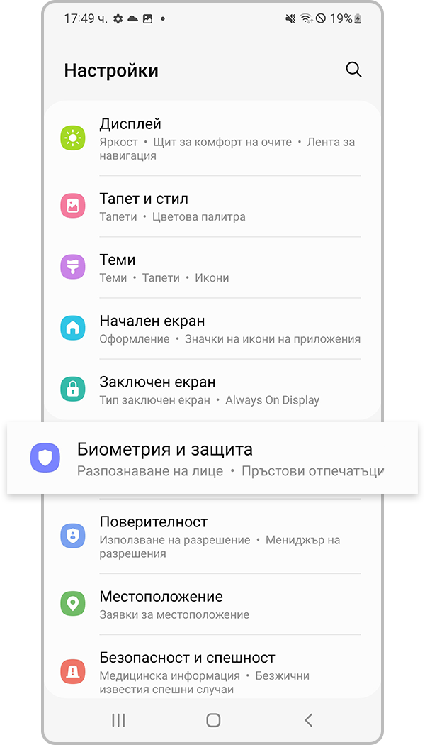 регистър за разпознаване на пръстови отпечатъци стъпка 1