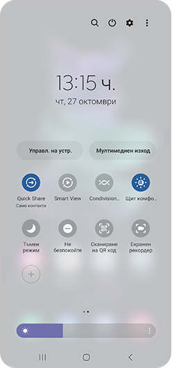 Екранен рекордер