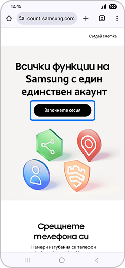 Екран „Правете всичко с Samsung с един акаунт“.