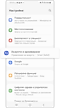 акаунти и архивиране в настройките