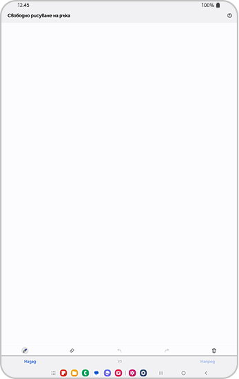 Метод за рисуване на плана на вашия етаж на ръка