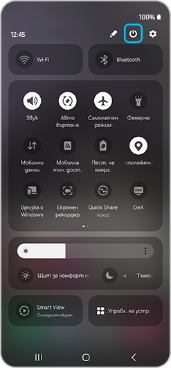 функция за фокус на камерата в безопасен режим стъпка 2