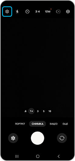 фокус на камерата, деактивиране на Проследяване на автоматичния фокус