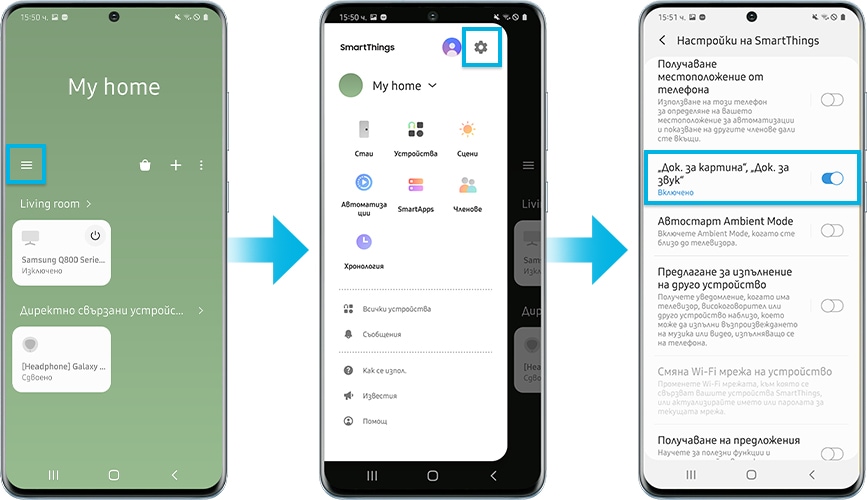 екранът на приложението smartthings за настройване на tap view (изглед с допиране)