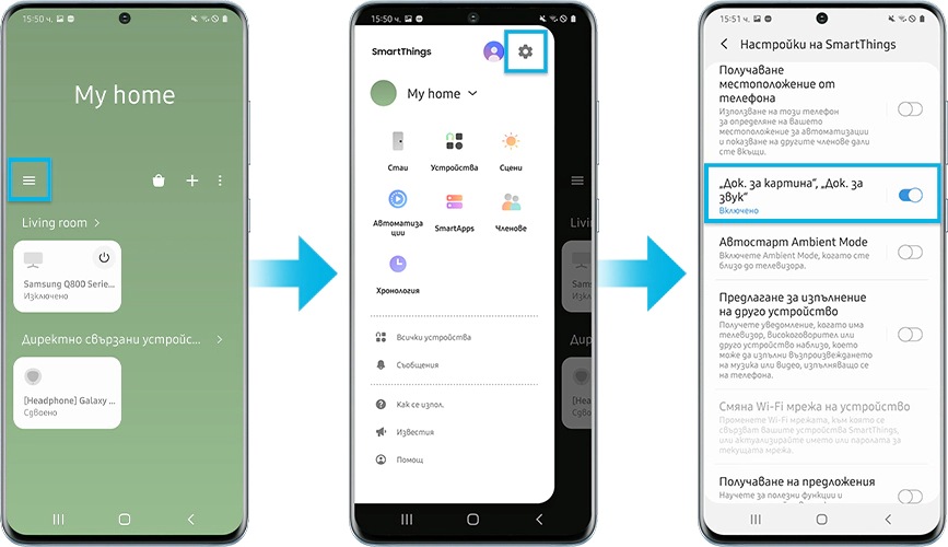Огледален образ с помощта на Tap View