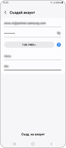 Пример за дата на раждане при създаване на Samsung account