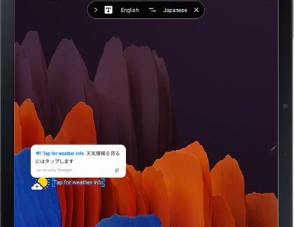 Translate text