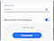 Écran de connexion à un réseau Wi-Fi sur un Samsung Galaxy montrant un champ pour entrer le mot de passe et un bouton Connexion.