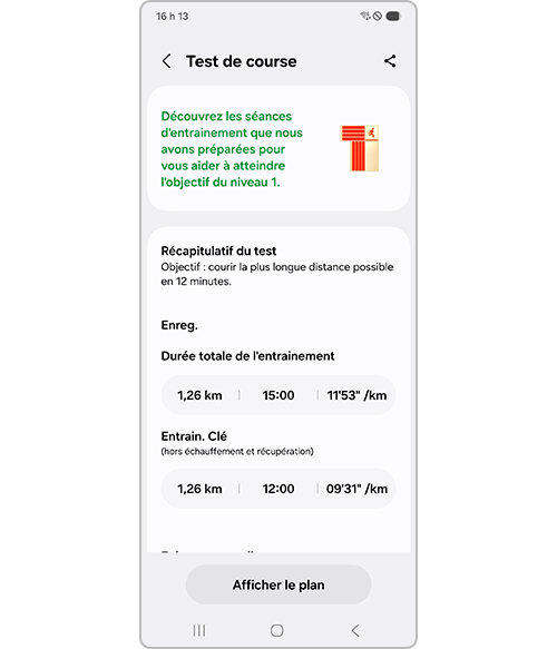 Affichage du résultat du test de course